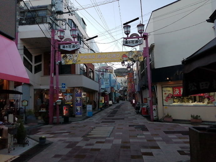 伊東温泉　陽気館【温泉奉行所】