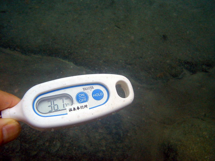 岩間温泉　山崎旅館【温泉奉行所】