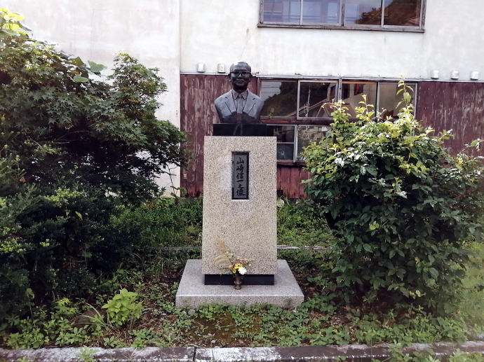 岩間温泉　山崎旅館【温泉奉行所】