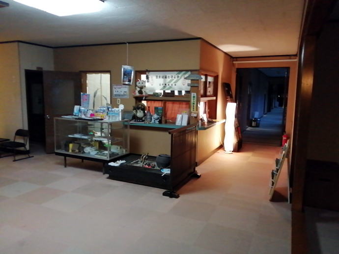 岩間温泉　山崎旅館【温泉奉行所】