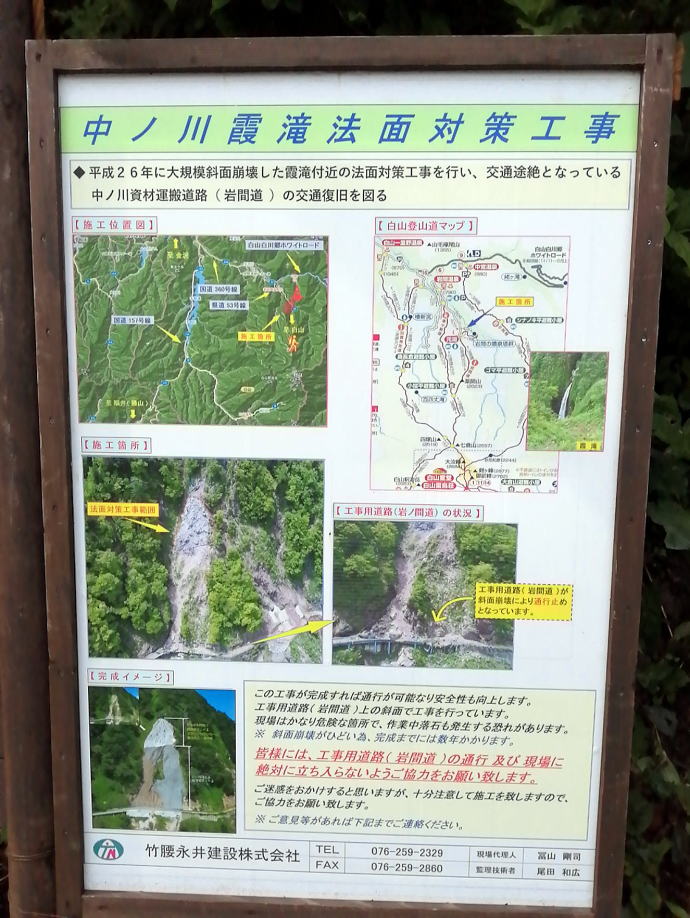 岩間温泉　山崎旅館【温泉奉行所】