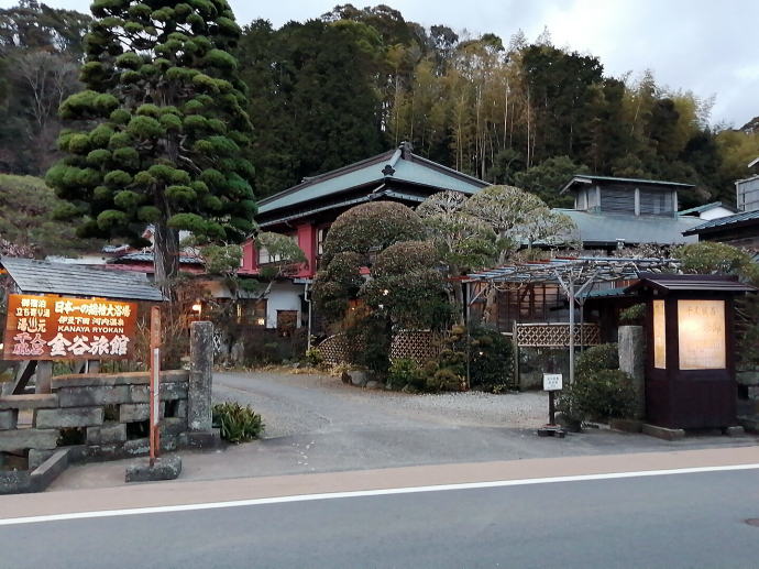 伊豆下田河内温泉　金谷旅館　千人風呂【温泉奉行所】