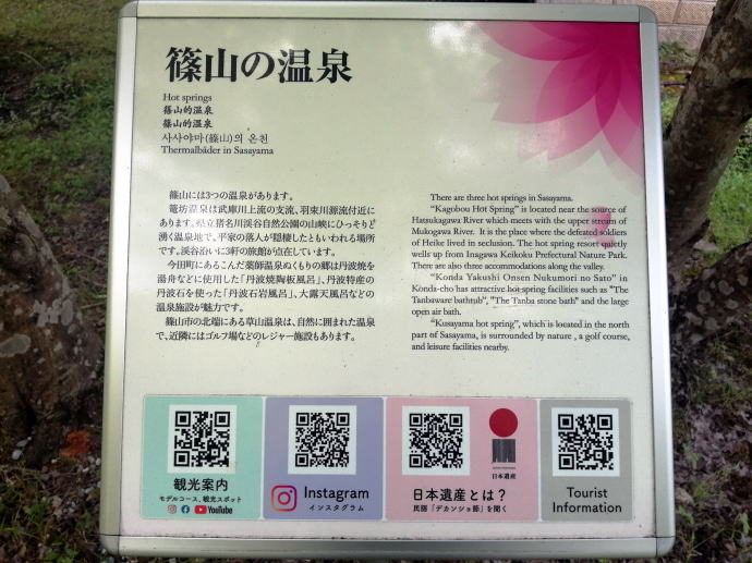 �U�V����@�͌��̖쓒�y�����s���z