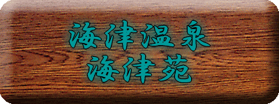 �C�É���@�C�É��y�����s���z