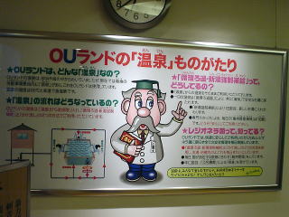 �F������ OU���ǁy�����s���z