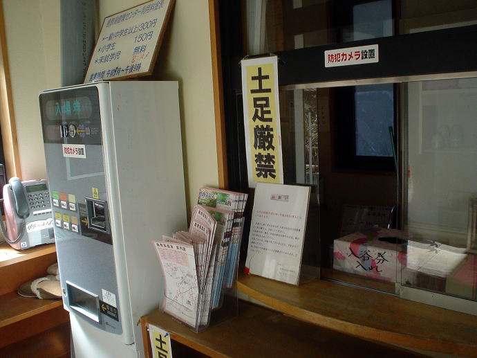 ����������@����̓��y�����s���z