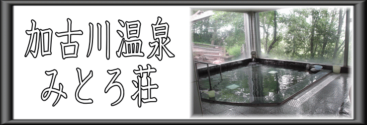 ���Ð쉷��@�݂Ƃ둑�y�����s���z