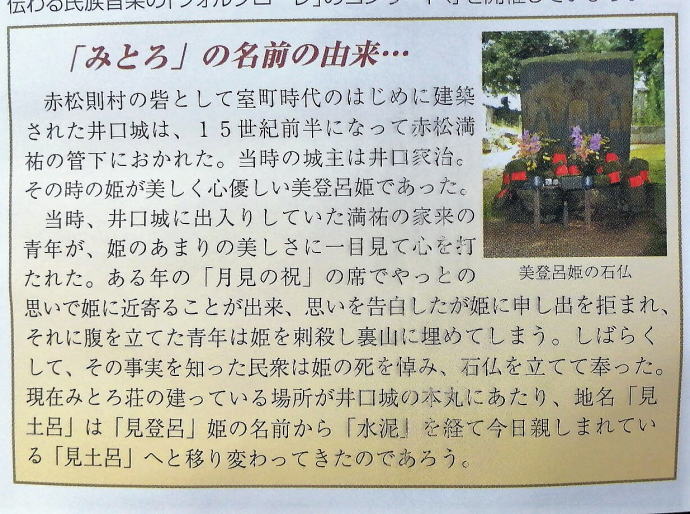 ���Ð쉷��@�݂Ƃ둑�y�����s���z