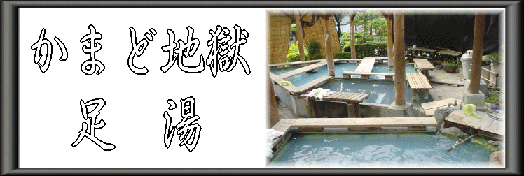 ���܂ǒn���@�����y�����s���z