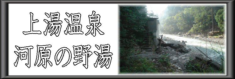 �㓒����@�͌��̖쓒�y�����s���z