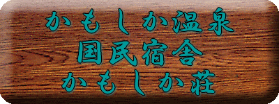 ������������ �����h�ɂ����������y�����s���z