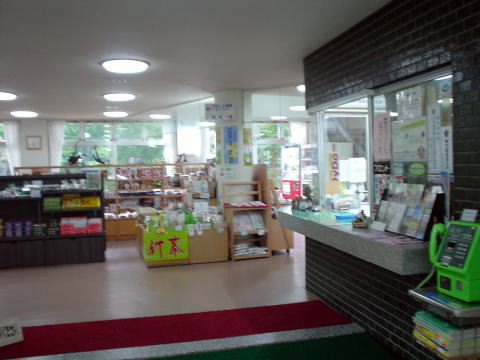 ������������ �����h�ɂ����������y�����s���z