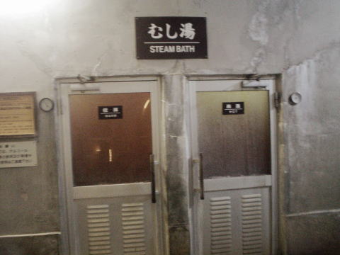 �S�։���@�Ђ傤���񉷐�y�����s���z