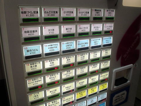 �S�։���@�Ђ傤���񉷐�y�����s���z