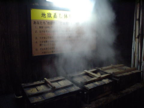 �S�։���@�Ђ傤���񉷐�y�����s���z