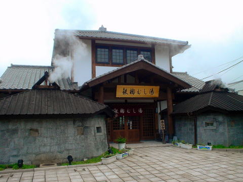 �S�։���@�S�ւނ����y�����s���z