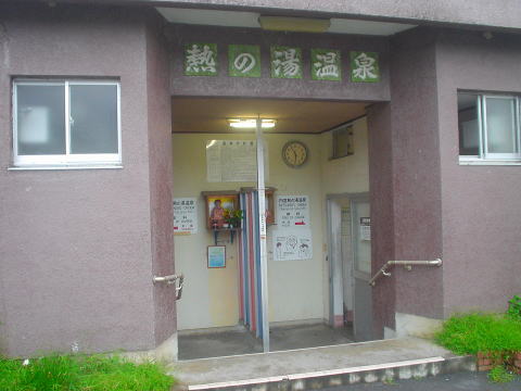 �S�։���@�M�̓��y�����s���z