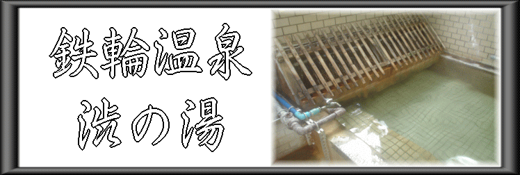 �S�։���@�a�̓��y�����s���z