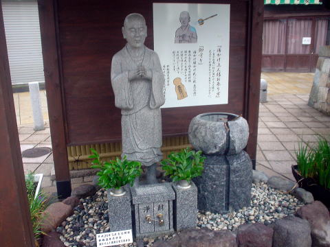 �S�։���@�a�̓��y�����s���z