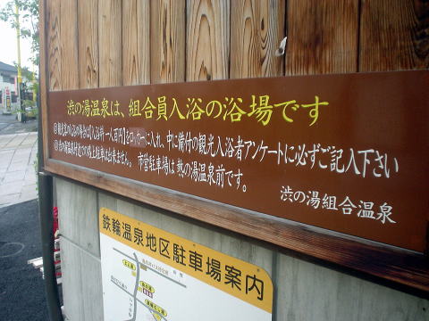 �S�։���@�a�̓��y�����s���z