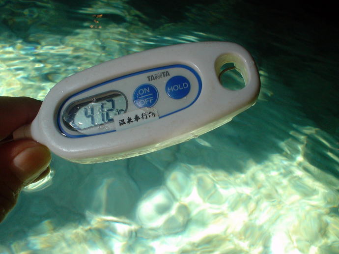 甲子温泉　旅館大黒屋【温泉奉行所】