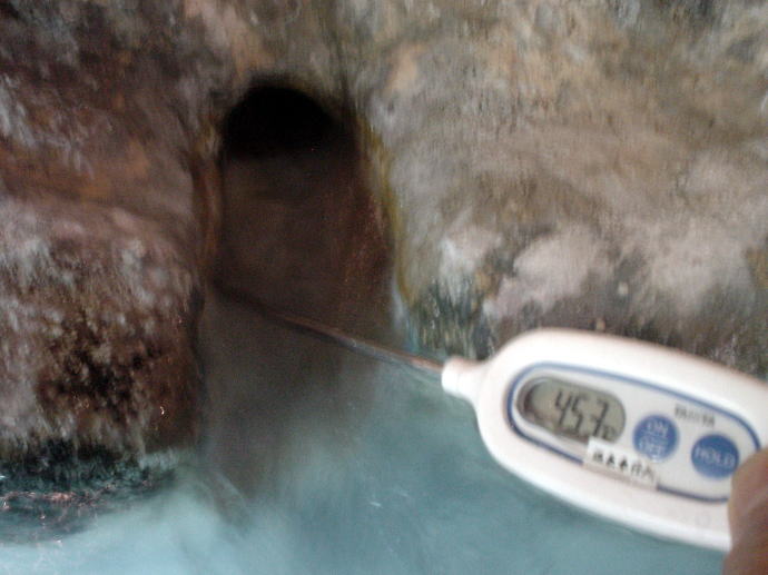 甲子温泉　旅館大黒屋【温泉奉行所】