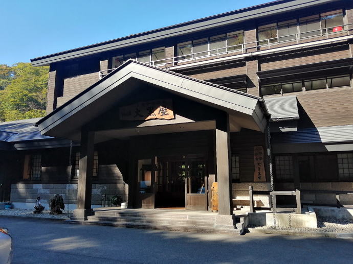 甲子温泉　旅館大黒屋【温泉奉行所】