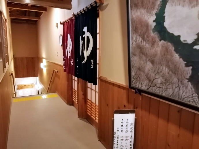 甲子温泉　旅館大黒屋【温泉奉行所】