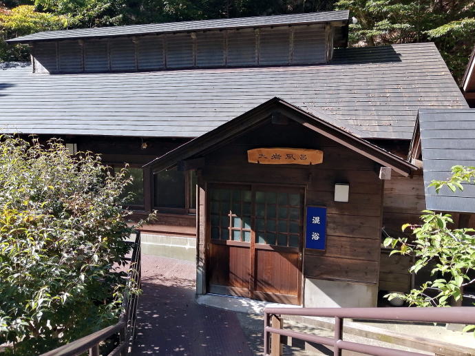 甲子温泉　旅館大黒屋【温泉奉行所】