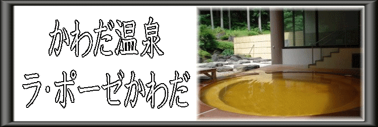 ���킾����@���E�|�[�[�y�����s���z