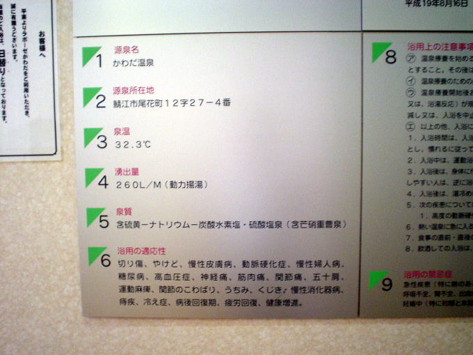 ���킾����@���|�[�[�y�����s���z