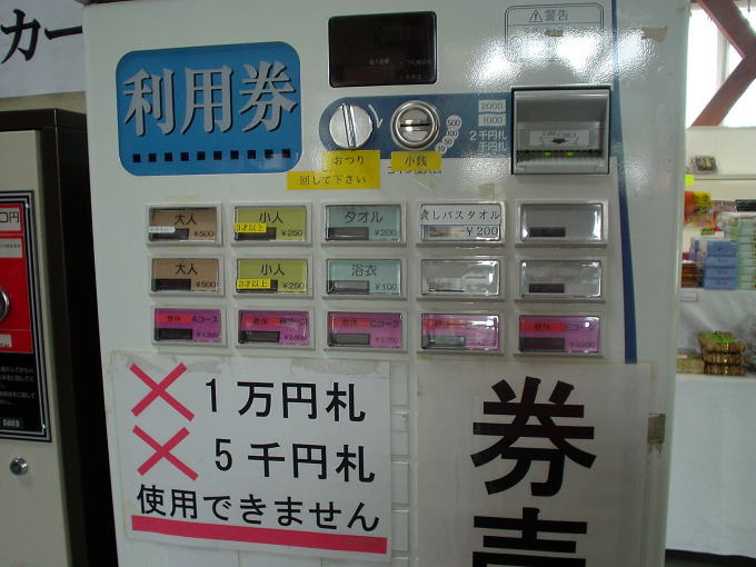 ���킾����@���|�[�[�y�����s���z