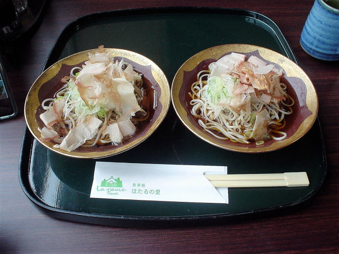 ���킾����@���|�[�[�y�����s���z