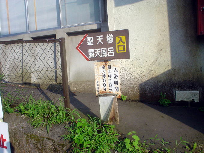 �쌴������@���V�l�I�V���C�y�����s���z