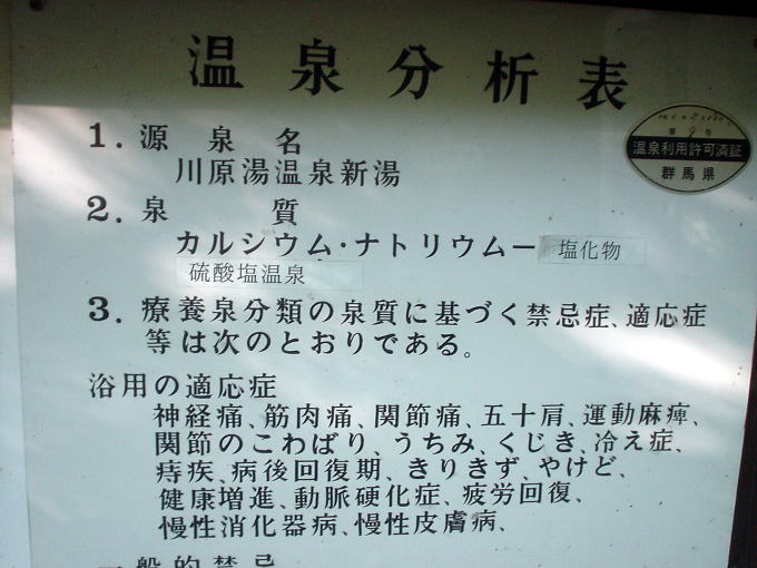 �쌴������@���V�l�I�V���C�y�����s���z