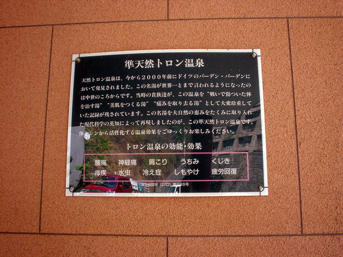 �͓��g��������@���t���X�e��܂т��y�����s���z