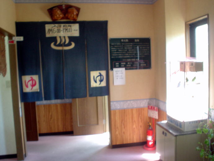 �͓��g��������@���t���X�e��܂т��y�����s���z