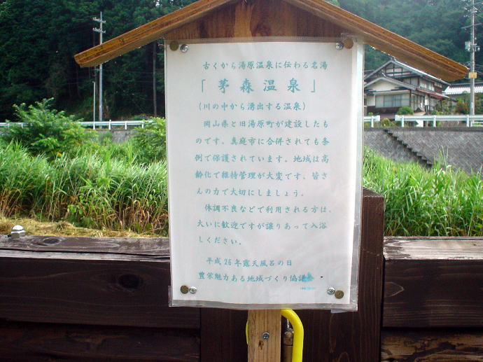 ���X����@���X�쉀�I�V���C�y�����s���z