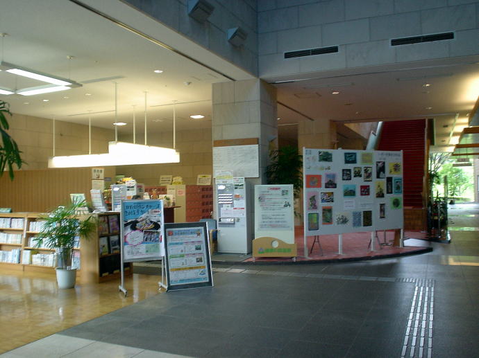 ���N�̐X����@���������𗬃Z���^�[�y�����s���z