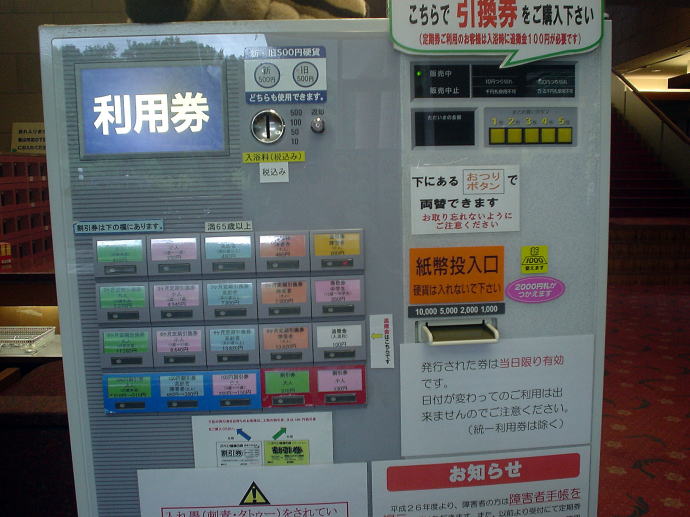 ���N�̐X����@���������𗬃Z���^�[�y�����s���z