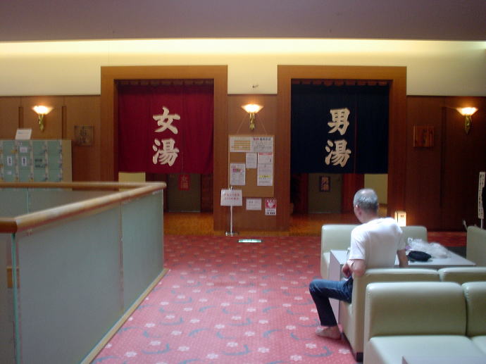 ���N�̐X����@���������𗬃Z���^�[�y�����s���z