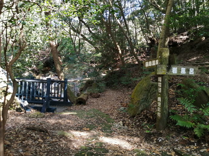 霧島温泉　目の湯川の湯【温泉奉行所】