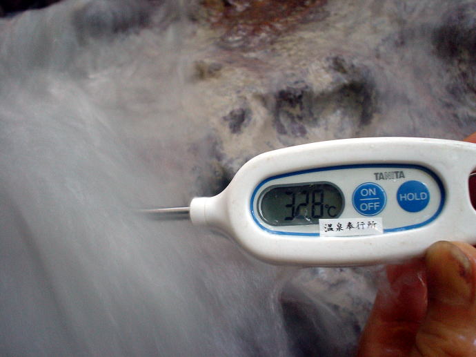 霧島温泉　目の湯川の湯【温泉奉行所】