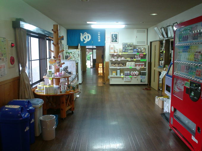 �����ӂ����܉���@��{�؂̓��y�����s���z