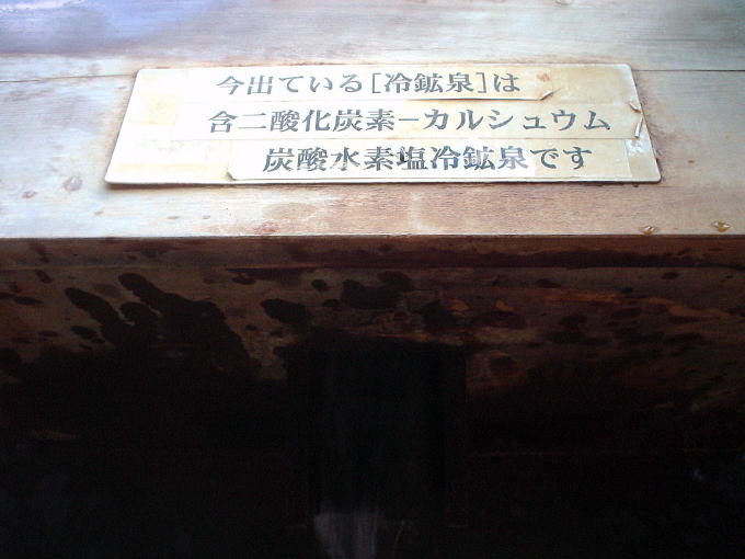 �����ӂ����܉���@��{�؂̓��y�����s���z