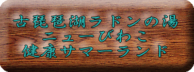 �Ô��i�΃��h���̓��@�j���[�т킱���N�T�}�[�����h