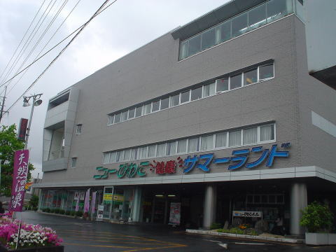 �Ô��i�΃��h���̓��@�j���[�т킱���N�T�}�[�����h