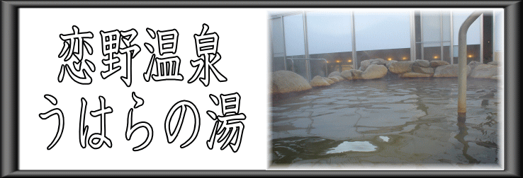 ���쉷��@���͂�̓��y�����s���z