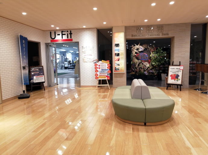 ���쉷��@���͂�̓��y�����s���z