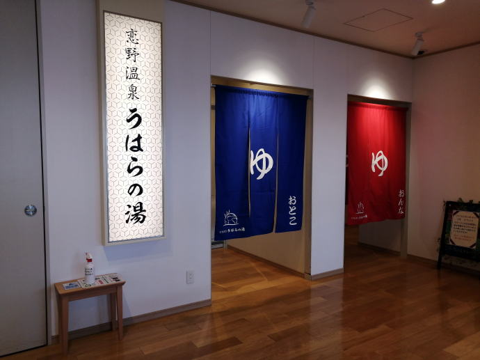 ���쉷��@���͂�̓��y�����s���z